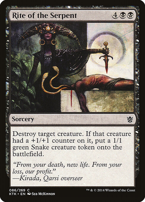 Rite of the Serpent - Khans of Tarkir - 86