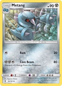 Metang - SM - Guardians Rising - 84/145