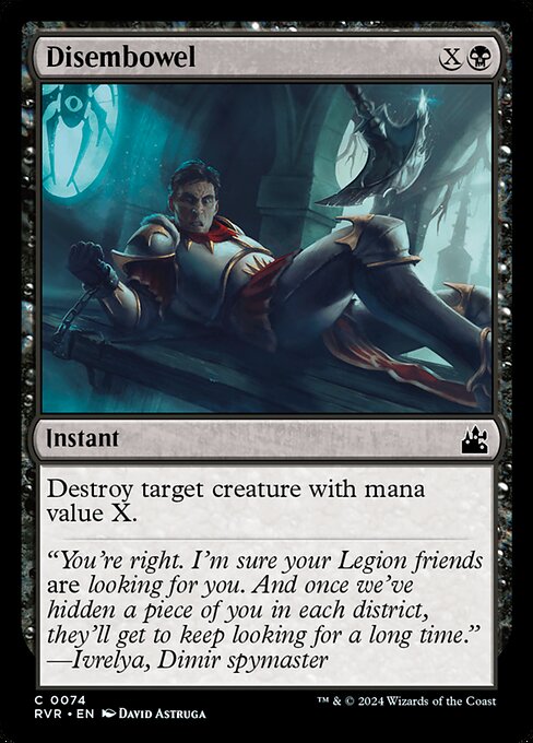 Disembowel - Ravnica Remastered - 74