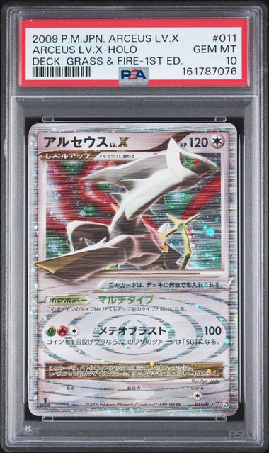 2009 POKEMON JAPANESE ARCEUS LV.X DECK: GRASS & FIRE #011 ARCEUS LV.X-HOLO DECK: GRASS & FIRE-1ST ED. 2009 PSA 10