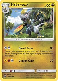 Hakamo-o - Dragon Majesty - 53/70