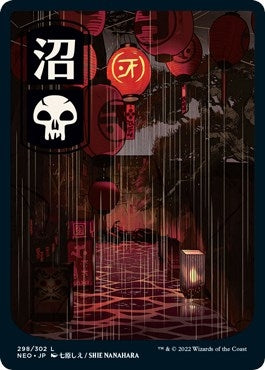 Swamp (298) - JP Full Art (298) (NEO)