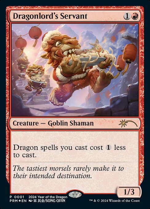 Dragonlord's Servant - Year of the Dragon 2024 - 1