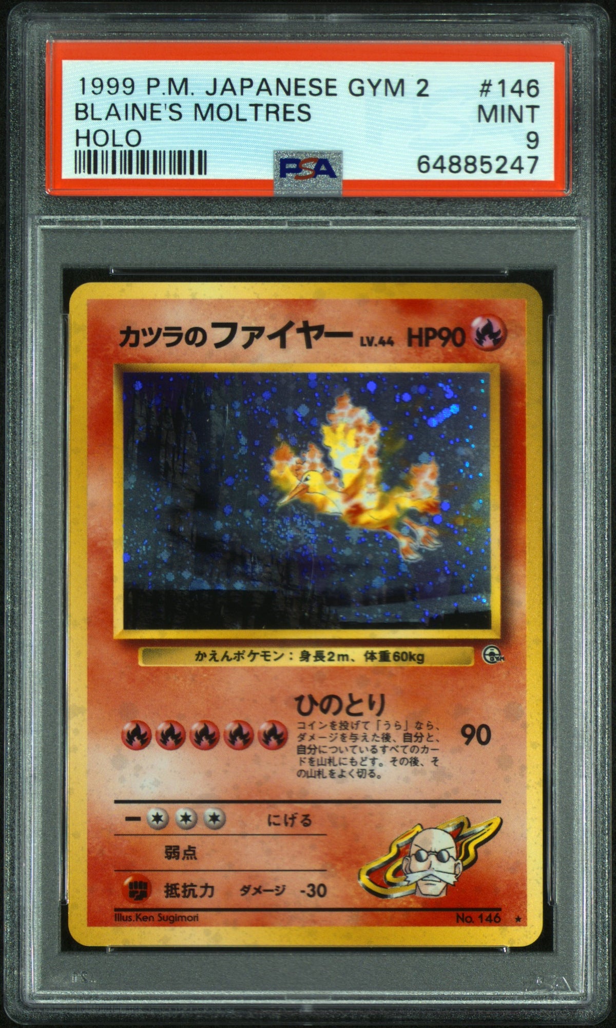 BLAINE'S MOLTRES HOLO 1999 POKEMON JAPANESE GYM 2 PSA MINT 9