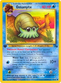 Omanyte - Fossil - 52/62