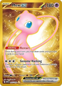 Mew ex - 205/165 - SV: Scarlet & Violet 151 - 205/165