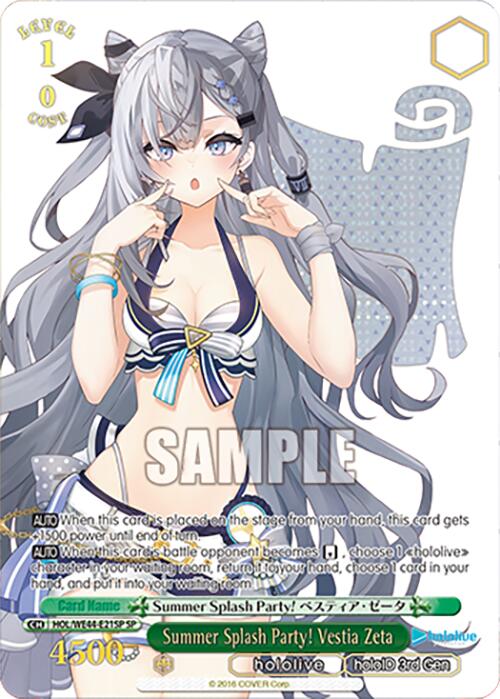 Summer Splash Party! Vestia Zeta (HOL/WE44-E21SP SP) [hololive