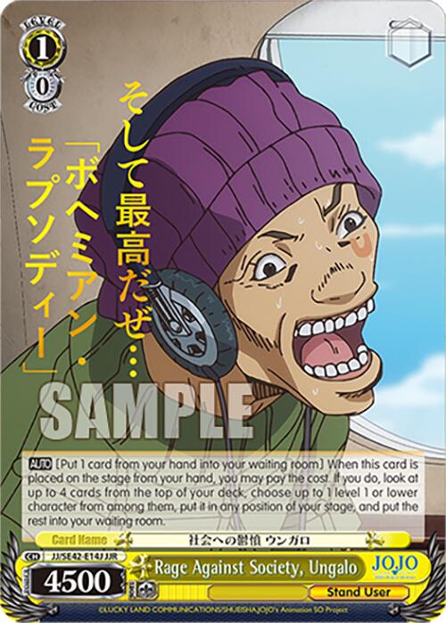 Rage Against Society, Ungalo (JJ/SE42-E14J JJR) [JoJo's Bizarre Advent Tier 1 Games Rage Against Society, Ungalo (JJ/SE42-E14J JJR) [JoJo's Bizarre Advent Tier 1 Games