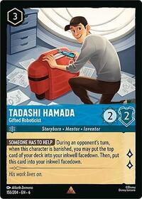 Tadashi Hamada - Gifted Roboticist - Azurite Sea - 155/204