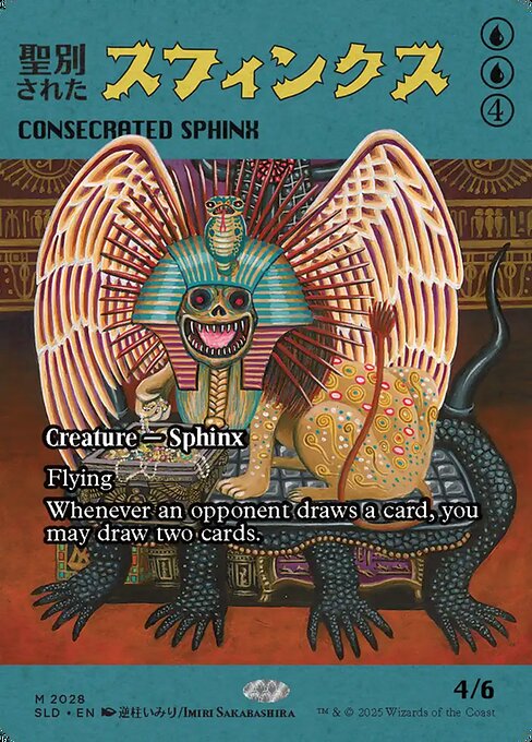 Consecrated Sphinx - Secret Lair Drop - 2028