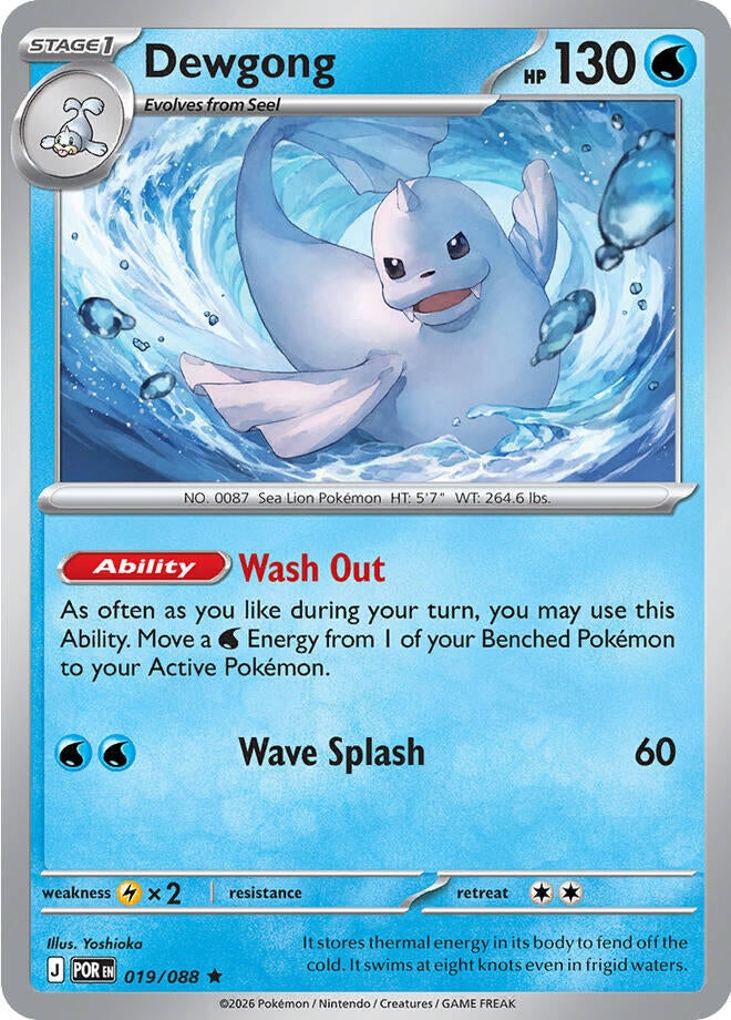 Dewgong (019/088) (POR)