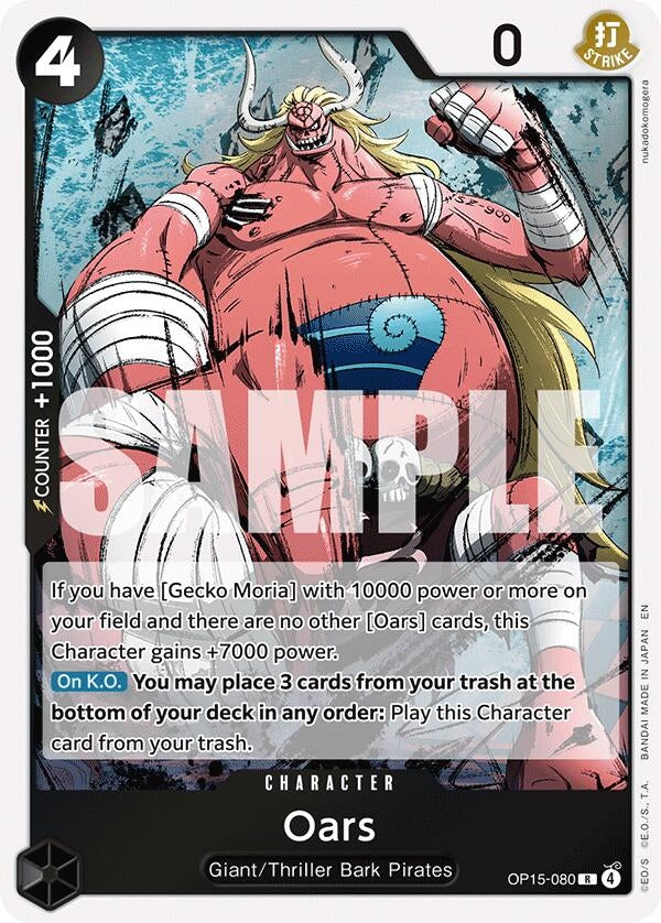 Oars (OP15-080) (OP15-EB04)