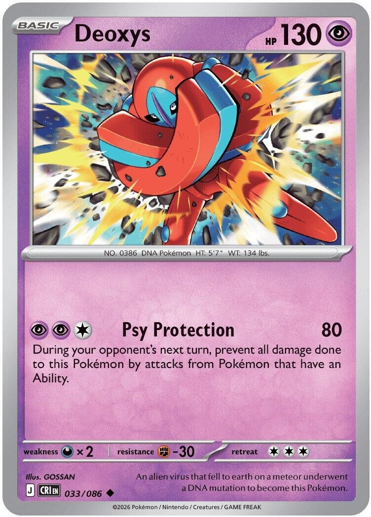 Image for Deoxys (033/086) (CRI) - Pokemon