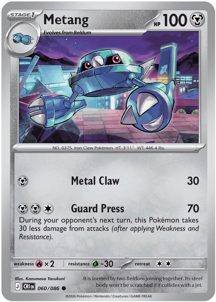 Image for Metang (060/086) (CRI) - Pokemon