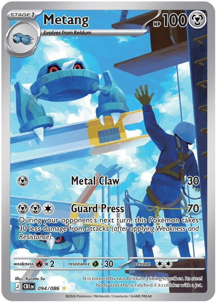 Image for Metang (094/086) (CRI) - Pokemon