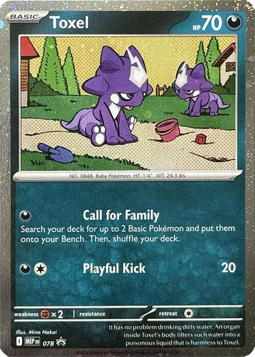Image for Toxel - 078 (Cosmos Holo) (078) (MEP) - Pokemon