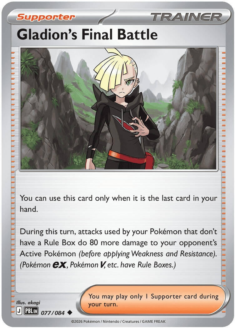 Image for Gladion's Final Battle (077/084) (ME05) - Pokemon