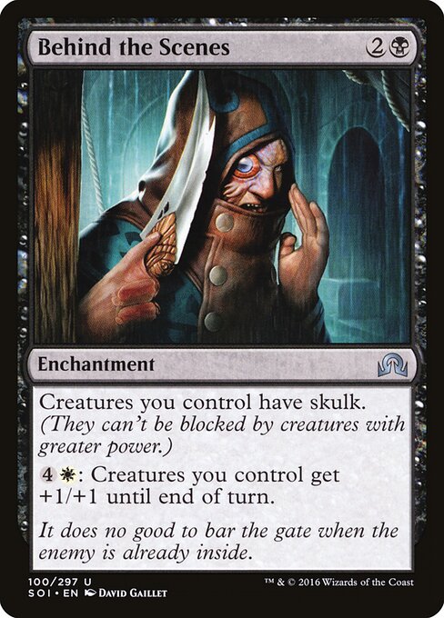 Behind the Scenes - Shadows over Innistrad - 100