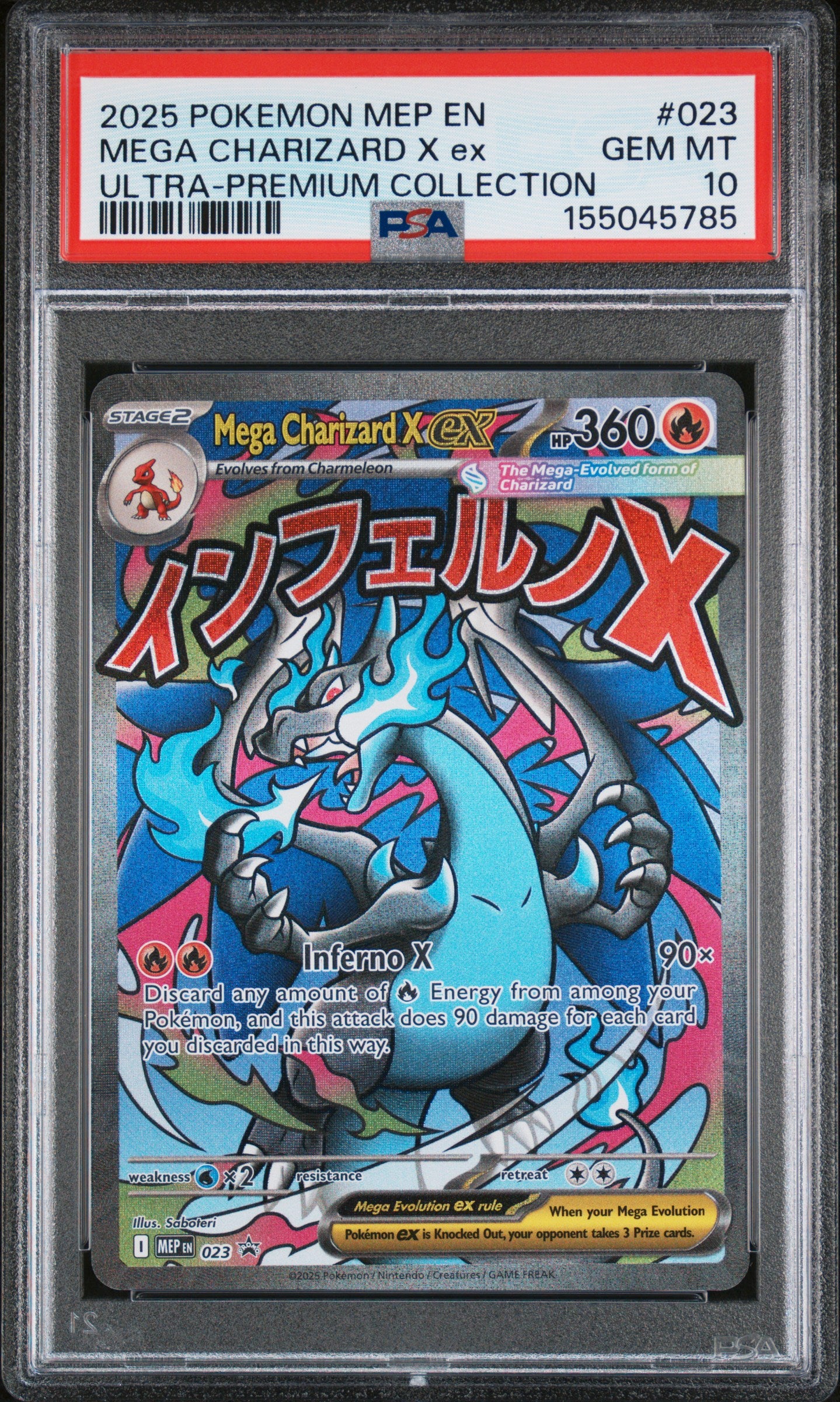 MEGA CHARIZARD X ex ULTRA-PREMIUM COLLECTION 2025 POKEMON MEP EN-ME BLACK STAR PROMO PSA GEM MT 10
