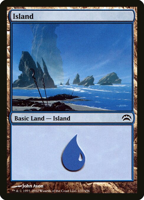Island - Planechase 2012 - 137