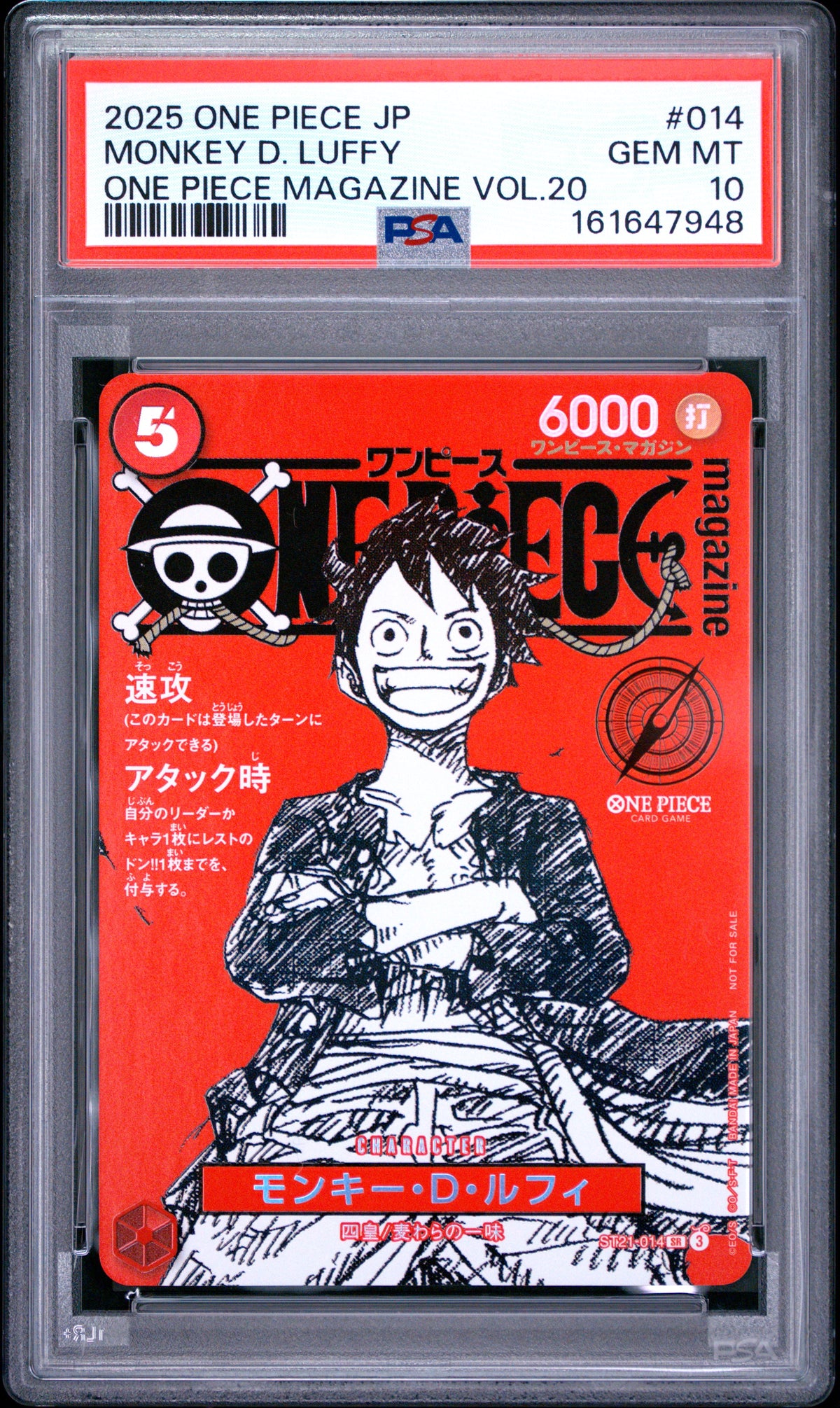 2025 ONE PIECE JAPANESE PROMOS #014 MONKEY D. LUFFY ONE PIECE MAGAZINE VOL.20 PSA 10