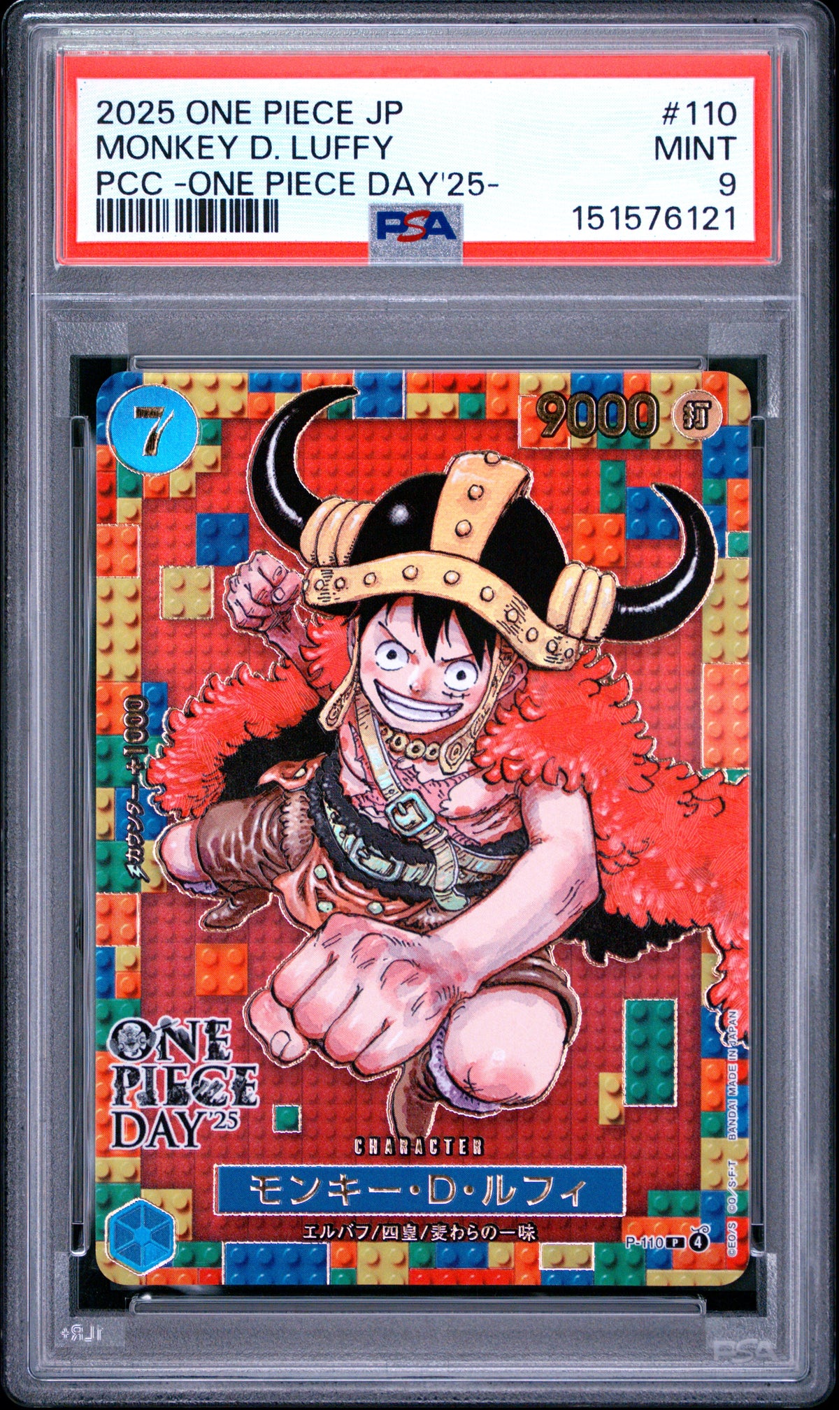 2025 ONE PIECE JAPANESE PREMIUM CARD COLLECTION -ONE PIECE DAY'25- #110 MONKEY D. LUFFY PSA 9
