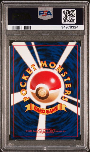 #26 RAICHU-HOLO 1996 POKEMON JAPANESE BASIC PSA 7