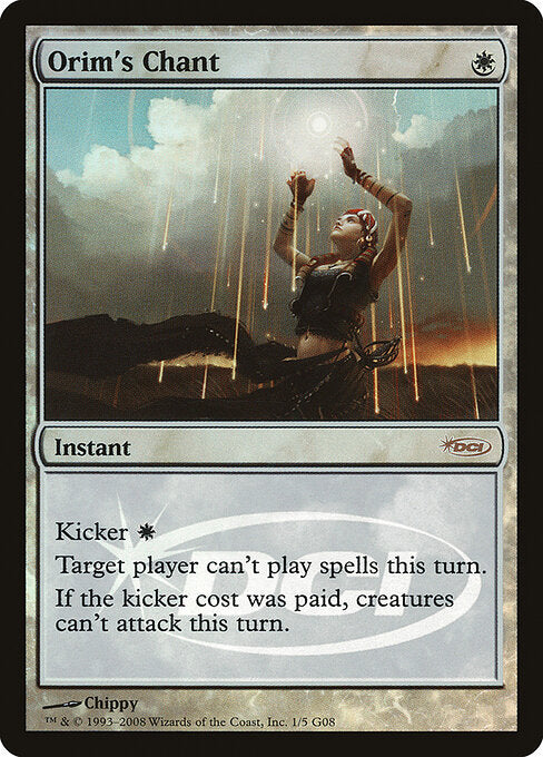 Orim's Chant - Judge Gift Cards 2008 - 1