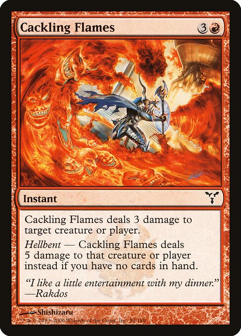 Cackling Flames - Dissension - 59