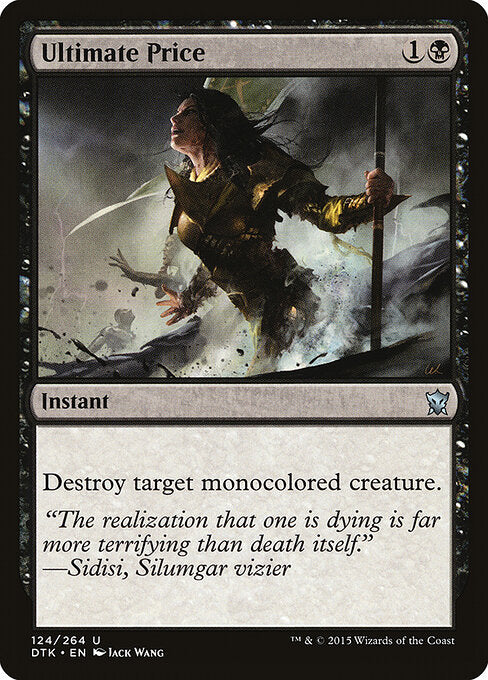 Ultimate Price - Dragons of Tarkir - 124
