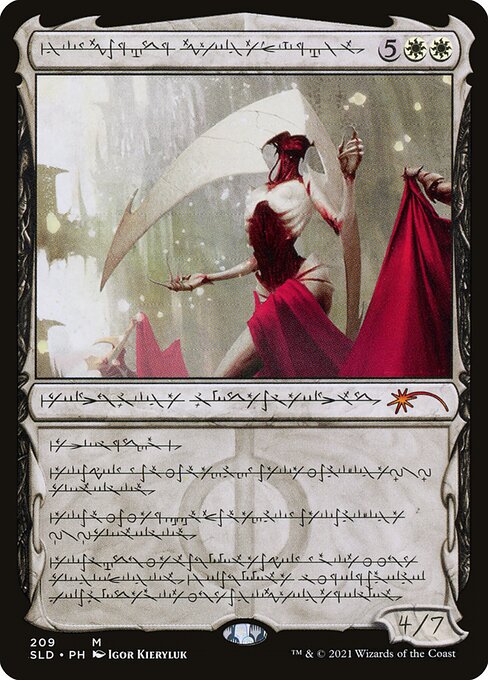Elesh Norn, Grand Cenobite - Secret Lair Drop - 209