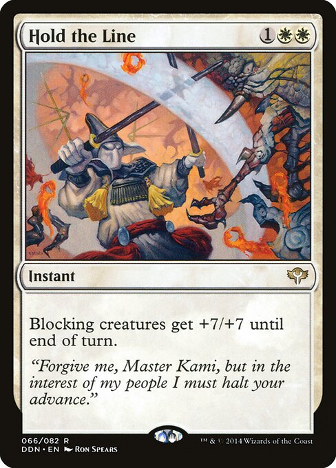 Hold the Line - Duel Decks: Speed vs. Cunning - 66