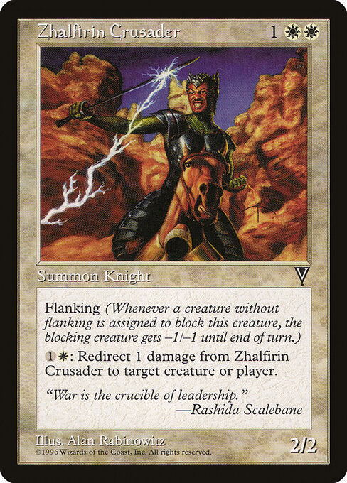 Zhalfirin Crusader - Visions - 25