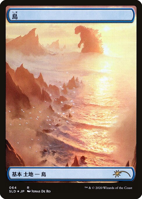 Island - Secret Lair Drop - 64