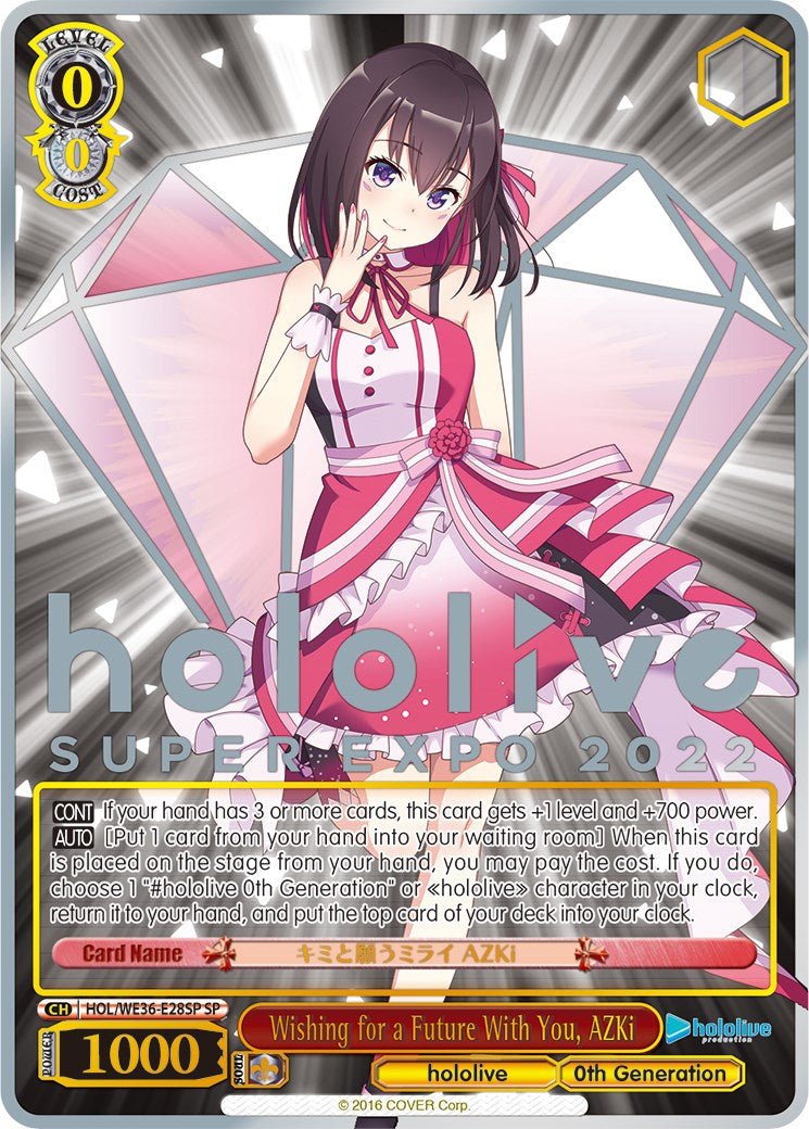 hololiveカードゲーム AZKi OUR Amazon.co.jp: ホロライブオフィシャルカードゲーム hSD01-002 AZKi