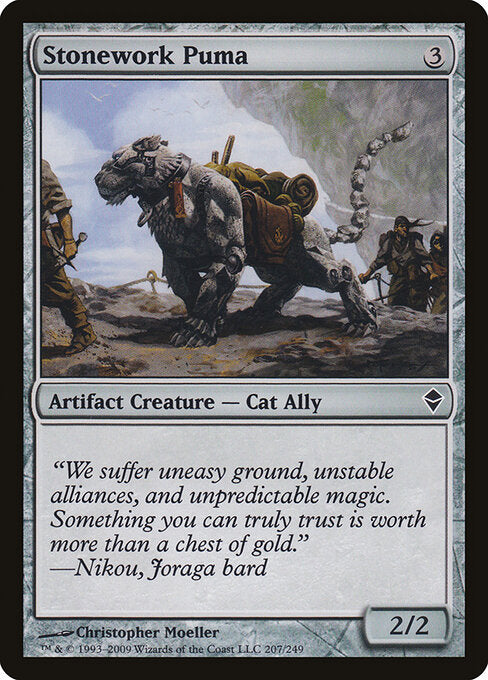 Stonework Puma - Zendikar - 207
