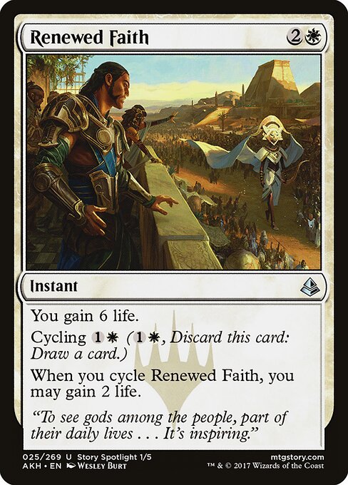 Renewed Faith - Amonkhet - 25