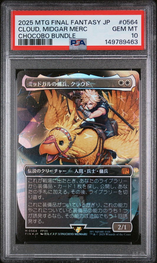 0564 CLOUD, MIDGAR MERCENARY CHOCOBO BUNDLE 2025 MAGIC THE GATHERING JAPANESE FINAL FANTASY PSA 10