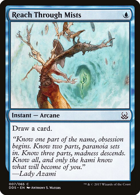 Reach Through Mists - Duel Decks: Mind vs. Might - 7