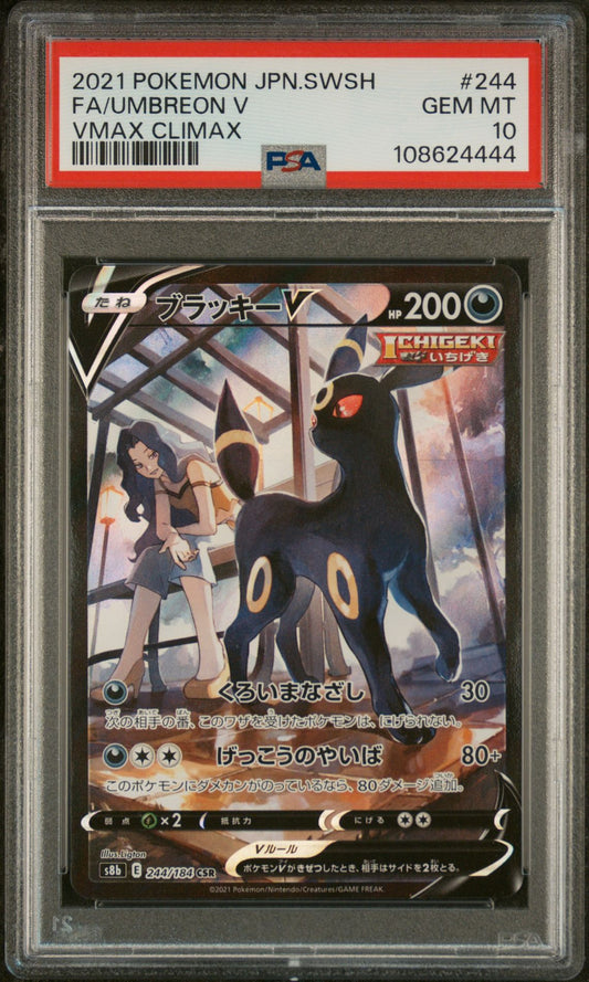 FA/UMBREON V VMAX CLIMAX 2021 POKEMON JAPANESE SWORD & SHIELD VMAX CLIMAX PSA GEM MT 10