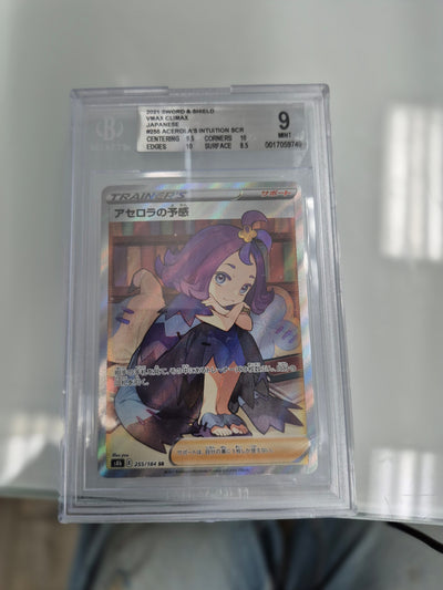 Acerola's Intuition SR 2021 2021 Pokemon Sword and Shield VMAX Climax Japanese BGS 9.0