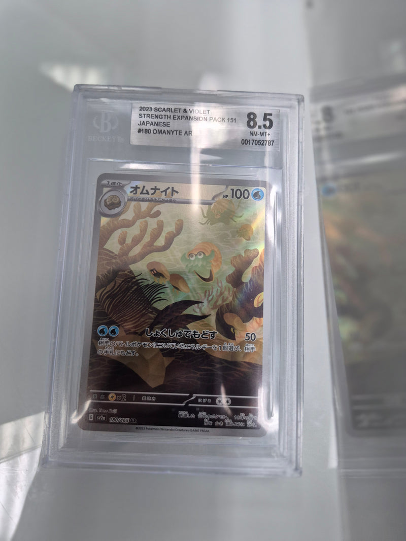 Omanyte AR 2023 2023 Pokemon Scarlet and Violet Strength Expansion Pack 151 Japanese BGS 8.5