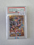 SS4 VEGETA, RS/SPR WR 2ND EDITION-SPECIAL RARE 2022 DRAGON BALL SUPER SERIES 11 VERMILION BLOODLINE 2ND EDITION PSA GEM MT 10