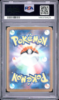 228 MEGA LUCARIO EX MEGA ATTACK RARE 2025 POKEMON JAPANESE M2a-MEGA DREAM ex PSA 10