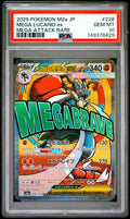 228 MEGA LUCARIO EX MEGA ATTACK RARE 2025 POKEMON JAPANESE M2a-MEGA DREAM ex PSA 10
