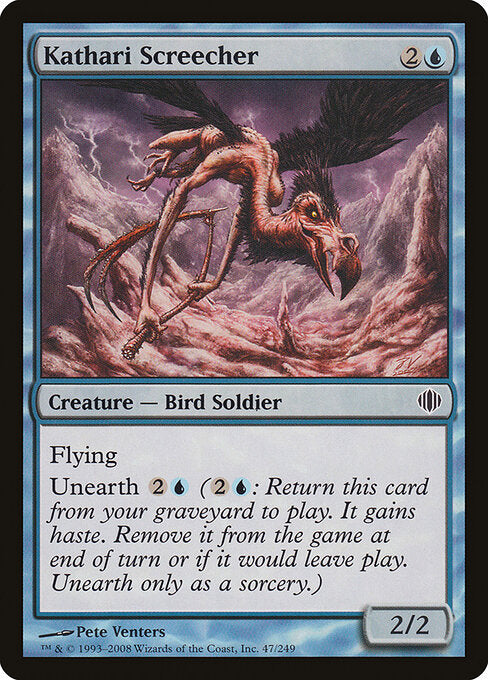 Kathari Screecher - Shards of Alara - 47