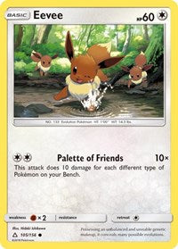 Eevee (105) - SM - Ultra Prism - 105/156