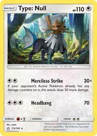 Type: Null - SM - Ultra Prism - 115/156