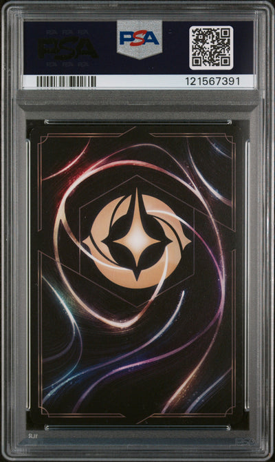 BELLE ENCHANTED 2025 DISNEY LORCANA EN 7-ARCHAZIA'S ISLAND PSA NM-MT 8