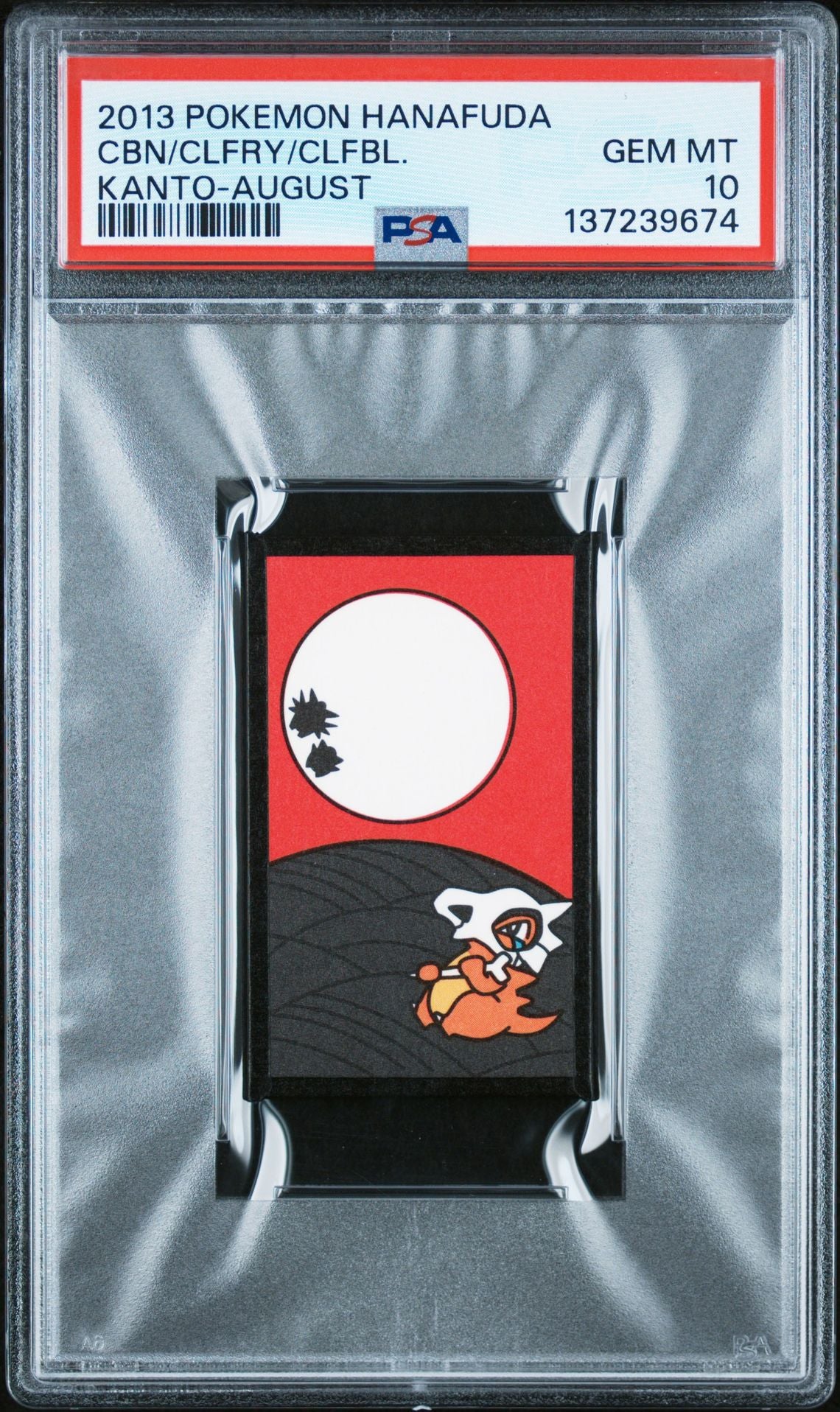 CBN/CLFRY/CLFBL. KANTO-AUGUST 2013 POKEMON HANAFUDA KANTO PSA GEM MT 10